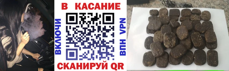Купить закладку Воскресенск Бошки Шишки Меф мяу мяу Альфа ПВП Амфетамин ГАШИШ