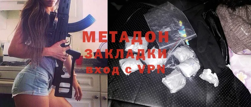 Продажа наркотиков Воскресенск МЕТАМФЕТАМИН  МЕФ  A-PVP  АМФЕТАМИН  Кокаин  ГАШИШ  Марихуана 