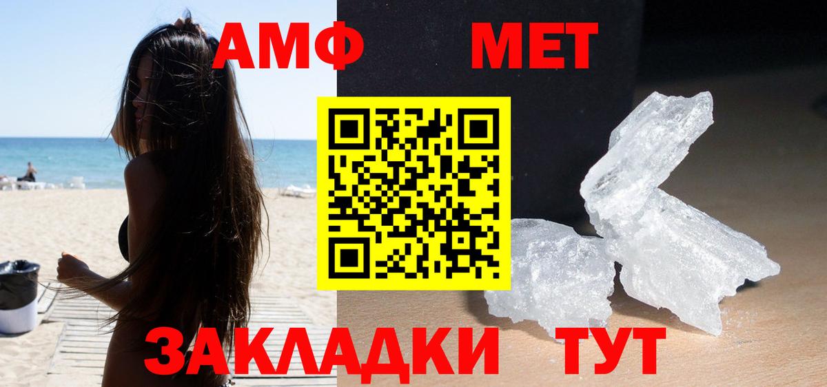 Воскресенск  АМФ 97%  АМФ  Вход с VPN  АМФ 