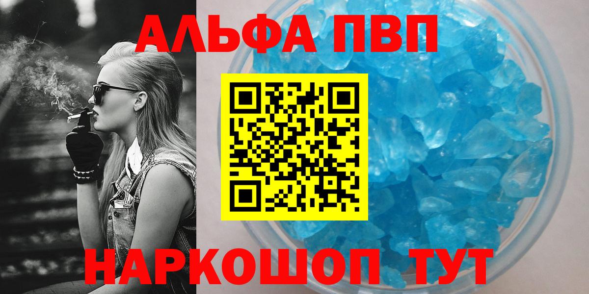 APVP мука  APVP  APVP СК  Воскресенск  A PVP СК КРИС 