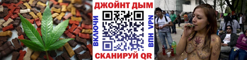 Печенье с ТГК конопля  купить наркотик  ссылка на мегу рабочий сайт  Воскресенск 