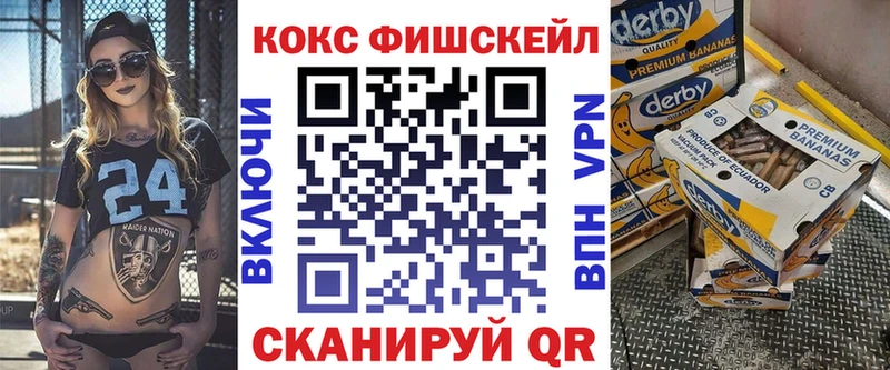 КОКАИН Перу  Воскресенск 