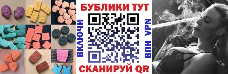 Экстази Cube  Воскресенск 