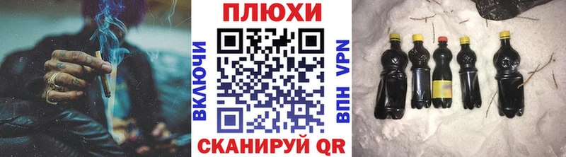 Гашиш ice o lator  Воскресенск 