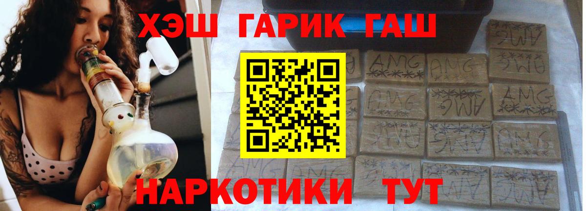 ГАШИШ VHQ Воскресенск