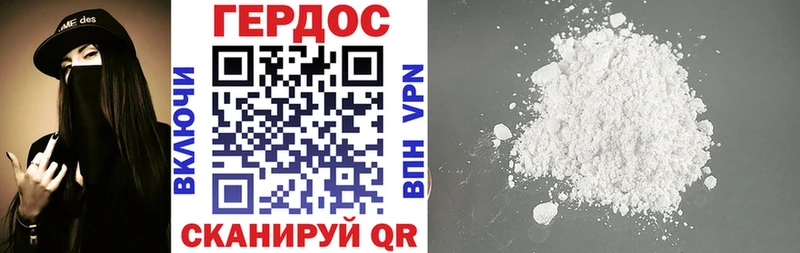 ГЕРОИН белый  купить  цена  Воскресенск 