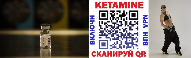 Кетамин ketamine  Воскресенск 