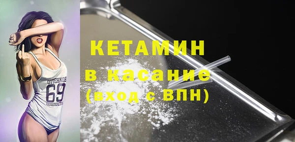 меф VHQ Балахна