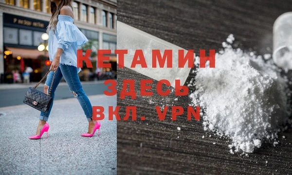 меф VHQ Балахна
