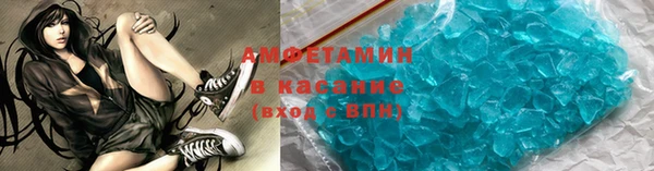 меф VHQ Балахна