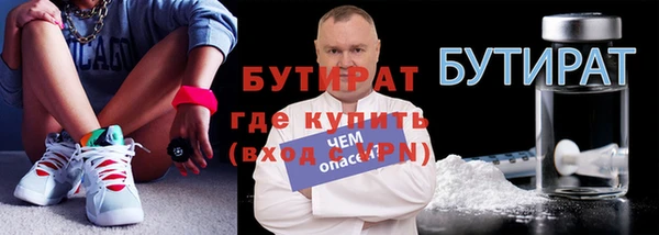 меф VHQ Балахна
