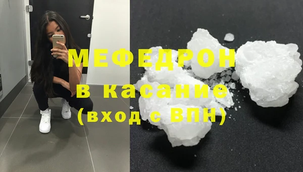 меф VHQ Балахна
