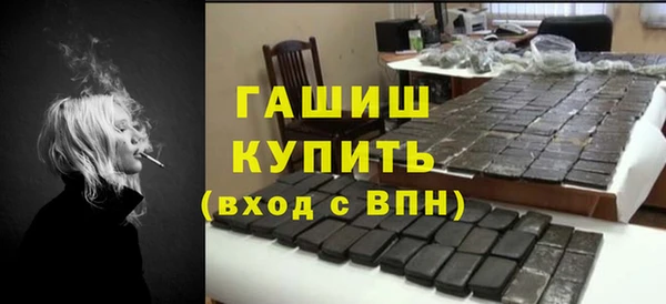 амфетамин Балабаново