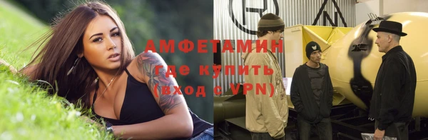 амфетамин Балабаново