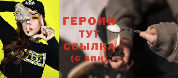 амфетамин Балабаново