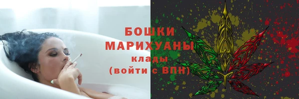 амфетамин Балабаново