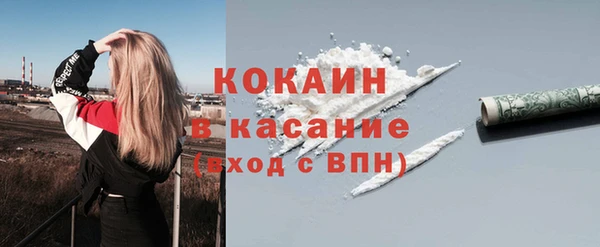 метадон Снежинск