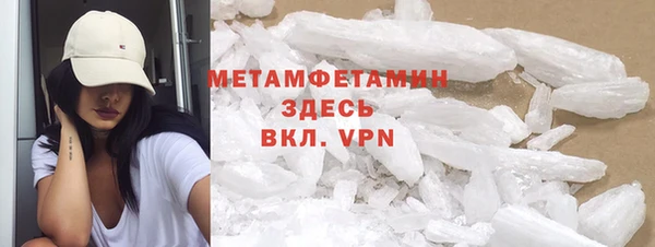 амфетамин Балабаново