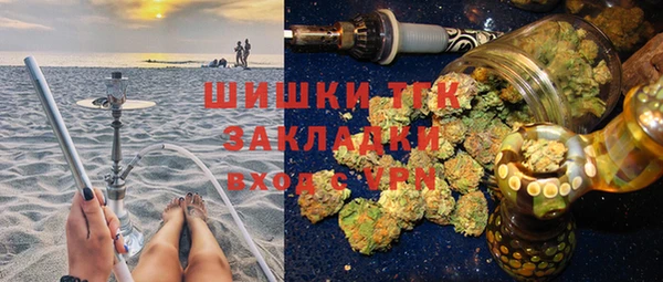 амфетамин Балабаново