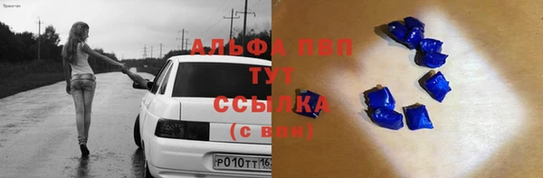 меф VHQ Балахна
