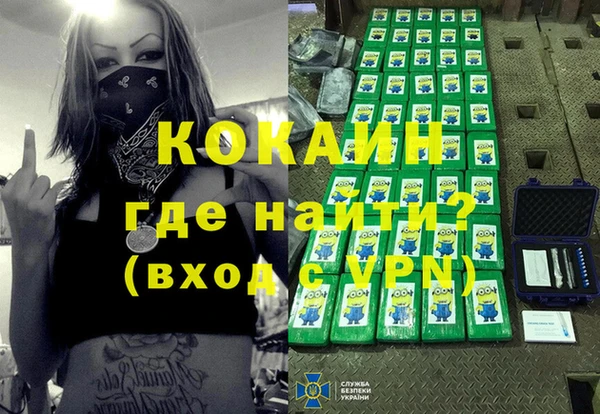 амфетамин Балабаново
