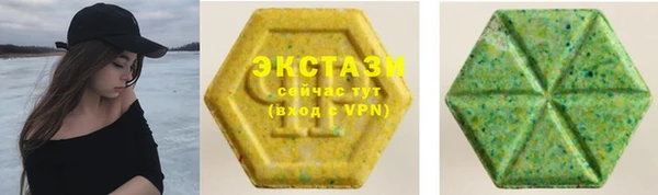 наркотики Слюдянка