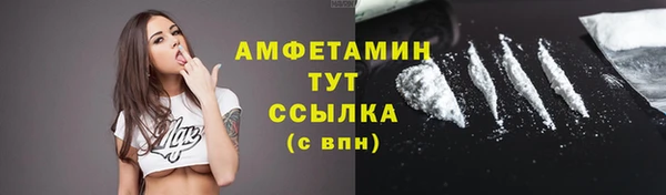 амфетамин Балабаново