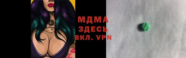 меф VHQ Балахна