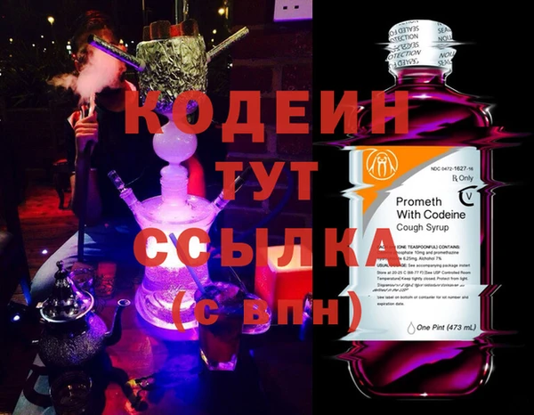 амфетамин Балабаново