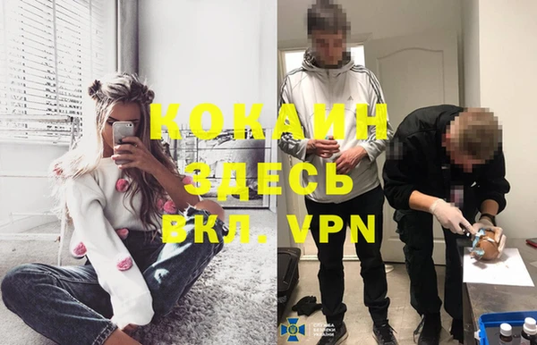 амфетамин Балабаново