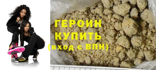 амфетамин Балабаново