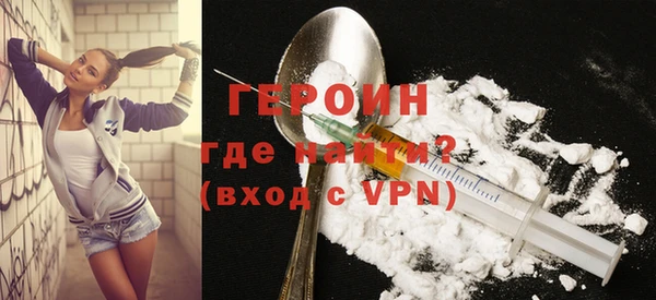 ALPHA PVP Снежногорск