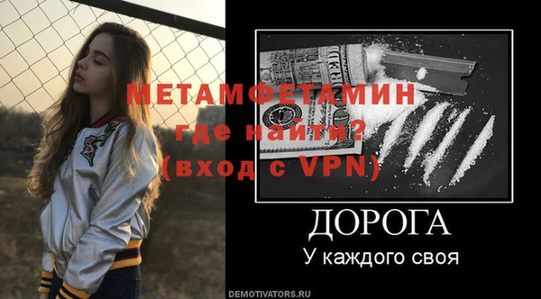 амфетамин Балабаново