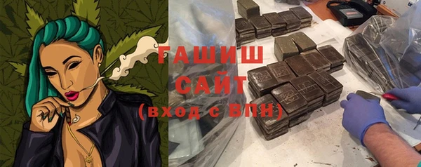 амфетамин Балабаново