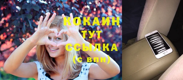 амфетамин Балабаново