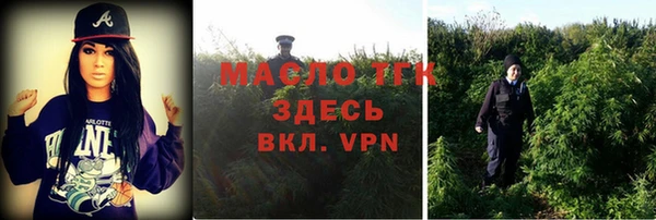 амфетамин Балабаново