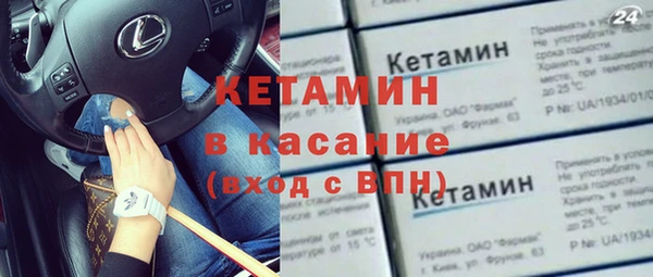 амфетамин Балабаново