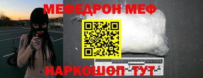 винт Бугуруслан