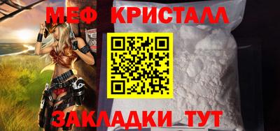 эйфоретик Бугуруслан