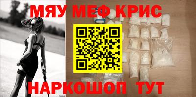 винт Бугуруслан