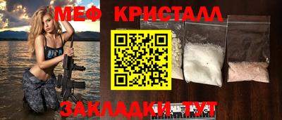 винт Бугуруслан