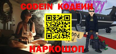 спиды Бузулук