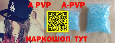ALPHA PVP Будённовск