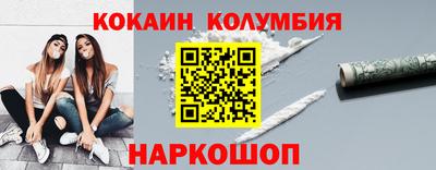 мяу мяу кристалл Бузулук