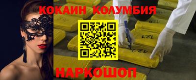 меф VHQ Будённовск