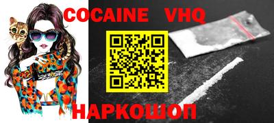 ALPHA PVP Будённовск