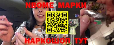 ALPHA PVP Будённовск