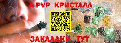 винт Бугуруслан