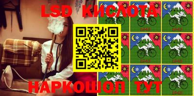 мяу мяу кристалл Бузулук