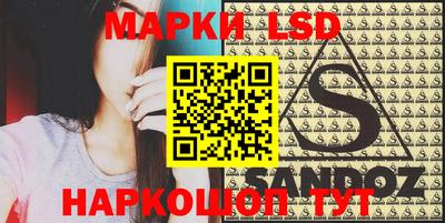 соль ск Гай